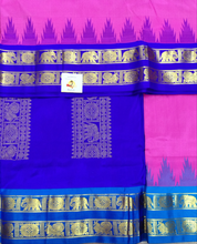 Load image into Gallery viewer, Pure silk madisar 10yards