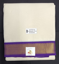 Load image into Gallery viewer, Pure cotton Muhurtham dhoti 9*5 11 maadampet