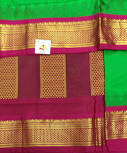 Load image into Gallery viewer, Pure Silk Mix madisar