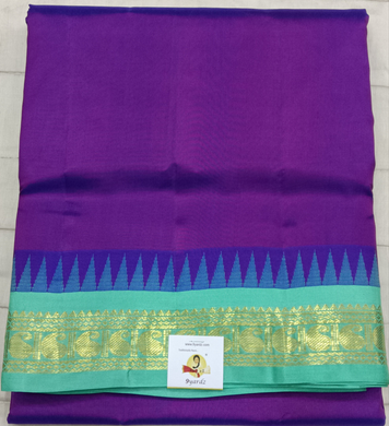 Pure silk 10.25yardz