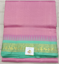 Load image into Gallery viewer, Pure silk 10.25yardz