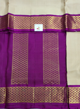 Load image into Gallery viewer, Pure silk madisar 10yards