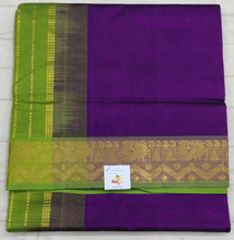 Load image into Gallery viewer, Pure silk cotton -10yards madisar