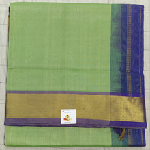 Load image into Gallery viewer, Pure silk cotton -10yards madisar