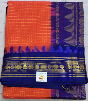 Pure silk cotton -Korvai 10yards madisar
