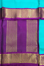 Load image into Gallery viewer, Pure silk madisar 10yards