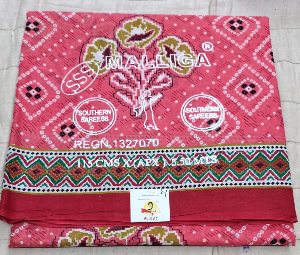Erode cotton 5.5 metres