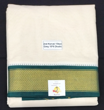 Load image into Gallery viewer, Pure cotton Muhurtham dhoti 10*6 13kann