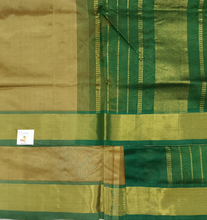 Load image into Gallery viewer, Pure silk cotton -10yards madisar