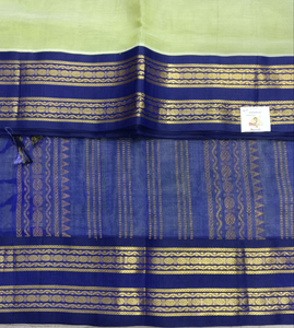 Pure silk cotton Korvai 12yardz