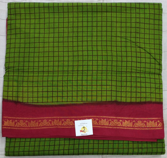 Sungudi 10 yards