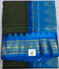 Load image into Gallery viewer, Pure silk cotton -Korvai 10yards madisar