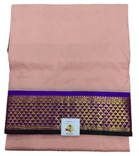 Load image into Gallery viewer, Pure silk madisar 10yards