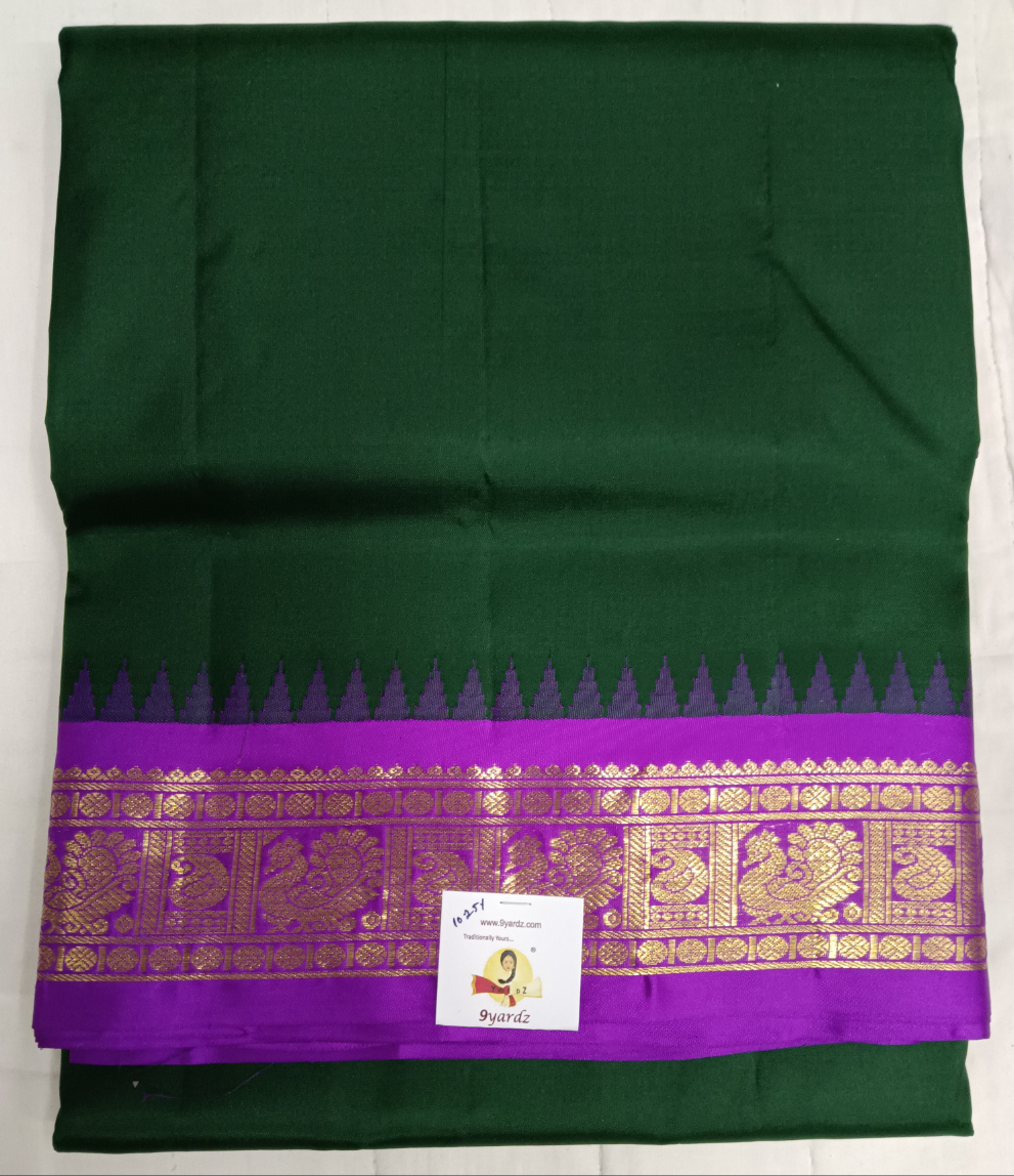 Pure silk 10.25yardz