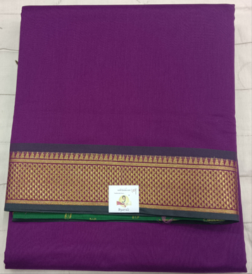 Kora Cotton 10yardz