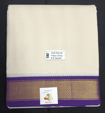 Load image into Gallery viewer, Pure cotton Muhurtham 11kann dhoti 9*5