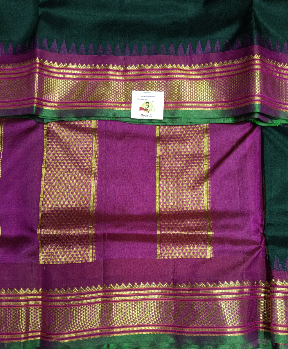 Pure silk 10.25yardz