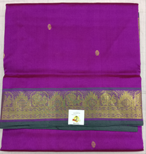 Load image into Gallery viewer, Pure silk cotton 10yards madisar