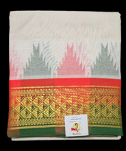 Load image into Gallery viewer, Pure cotton Muhurtham dhoti 9*5 Kanchi Mundhi