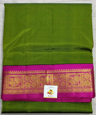 Pure silk 10.25yardz