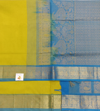 Load image into Gallery viewer, Pure silk cotton -10yards madisar