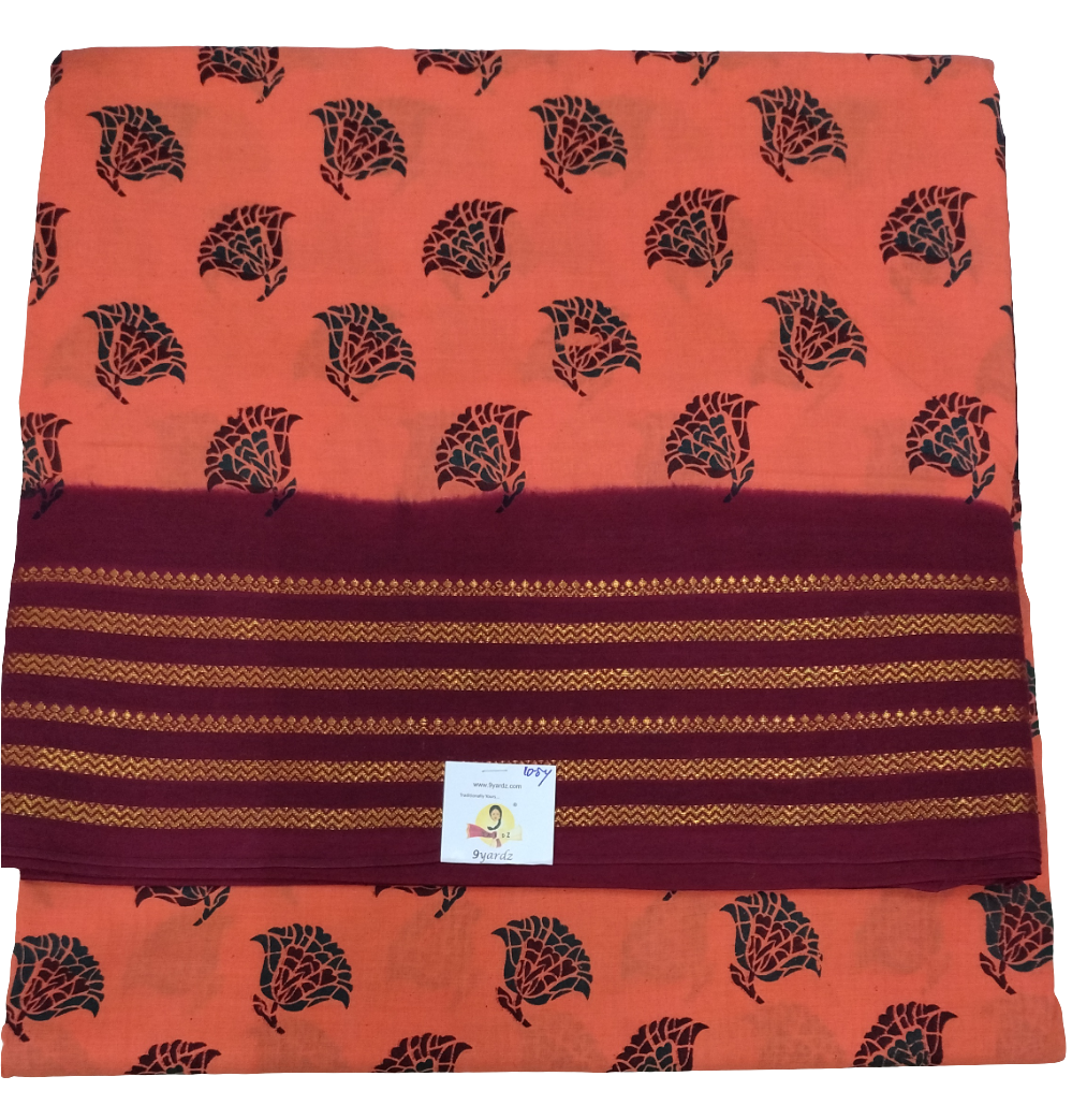 Sungudi 10 yards