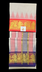 Pure cotton Muhurtham dhoti 9*5 Kanchi Mundhi