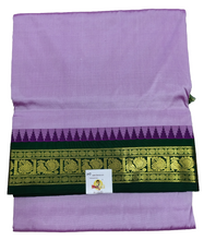 Load image into Gallery viewer, Pure silk madisar 10yards