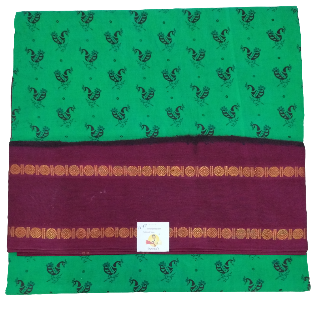 Sungudi 10 yards