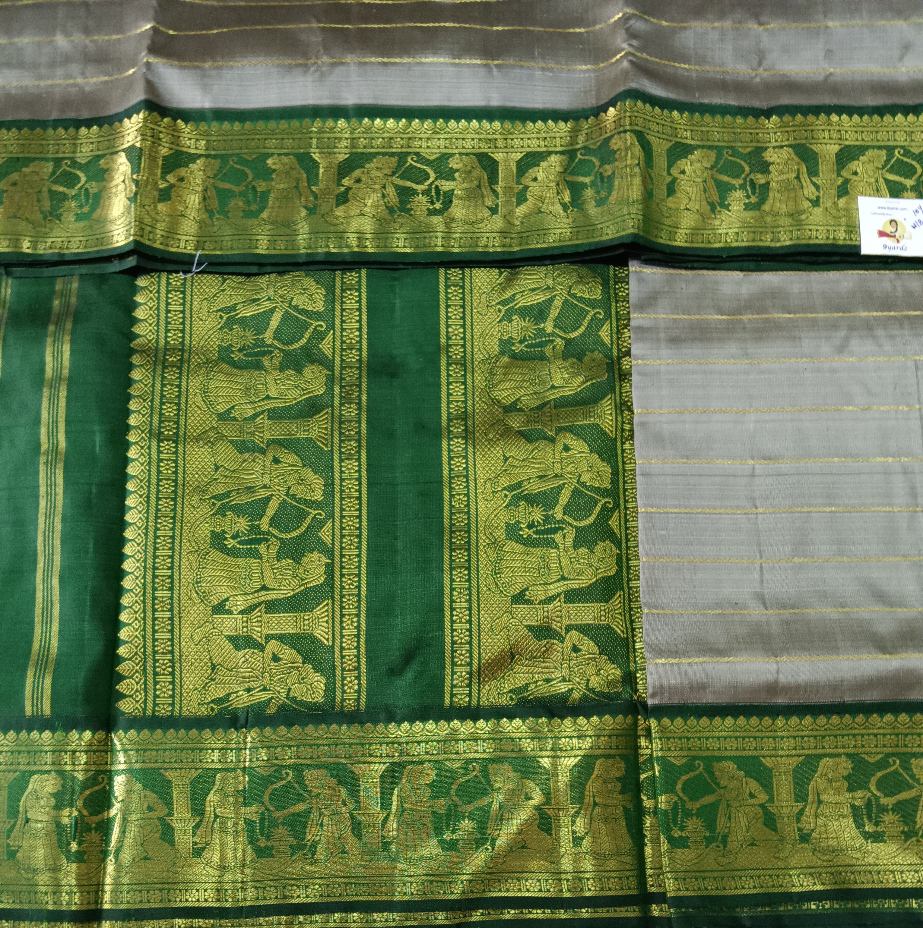 Pure silk 10.5 yardz