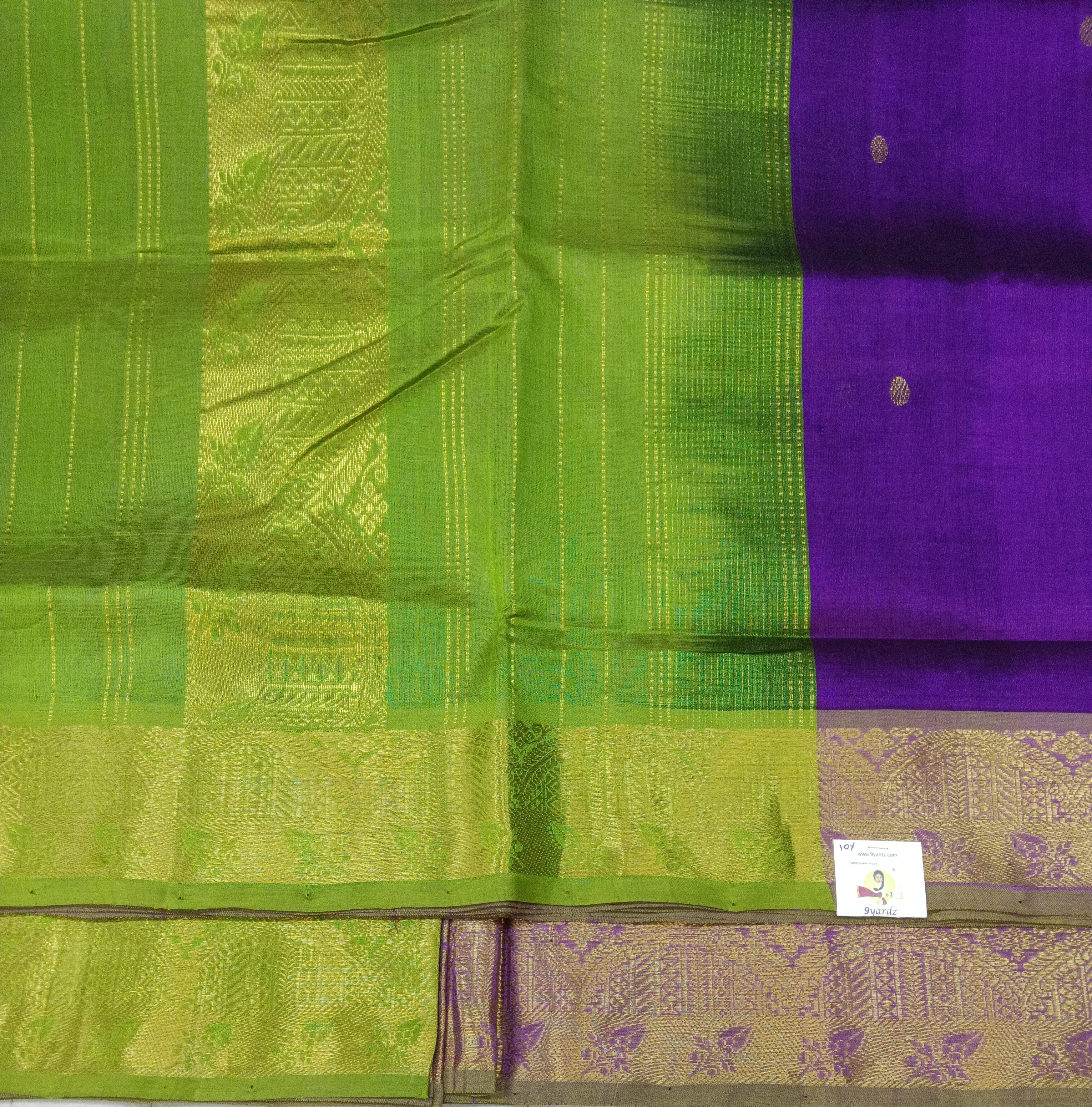 Pure silk cotton 10yards madisar