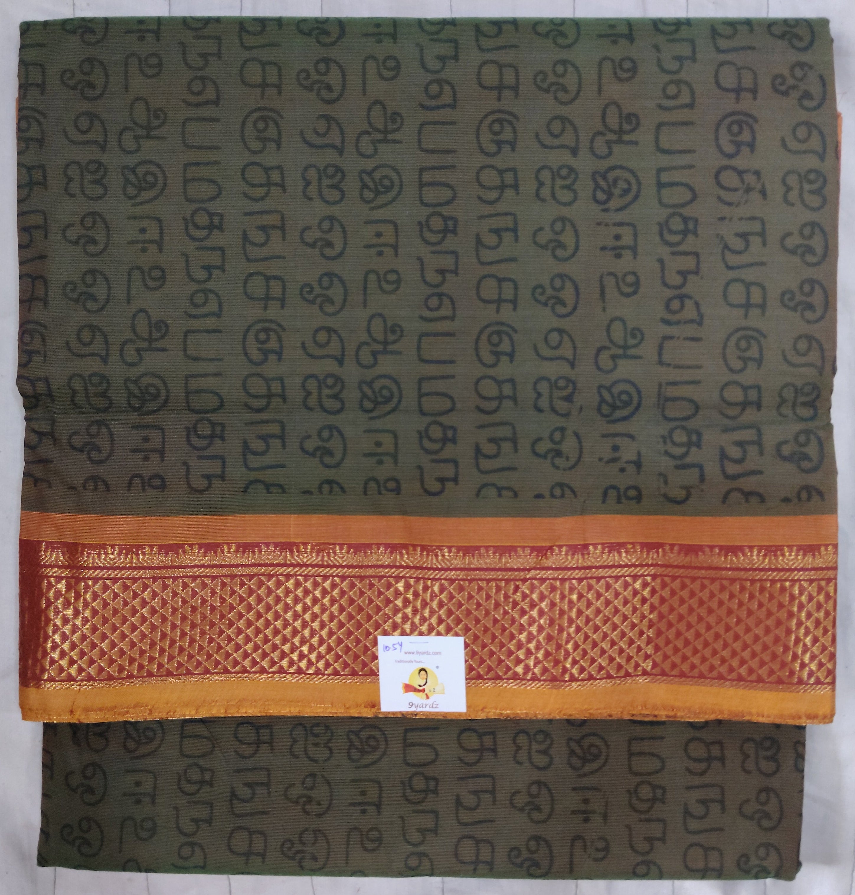 Chettinadu / Karaikudi cotton 10.5yards madisar