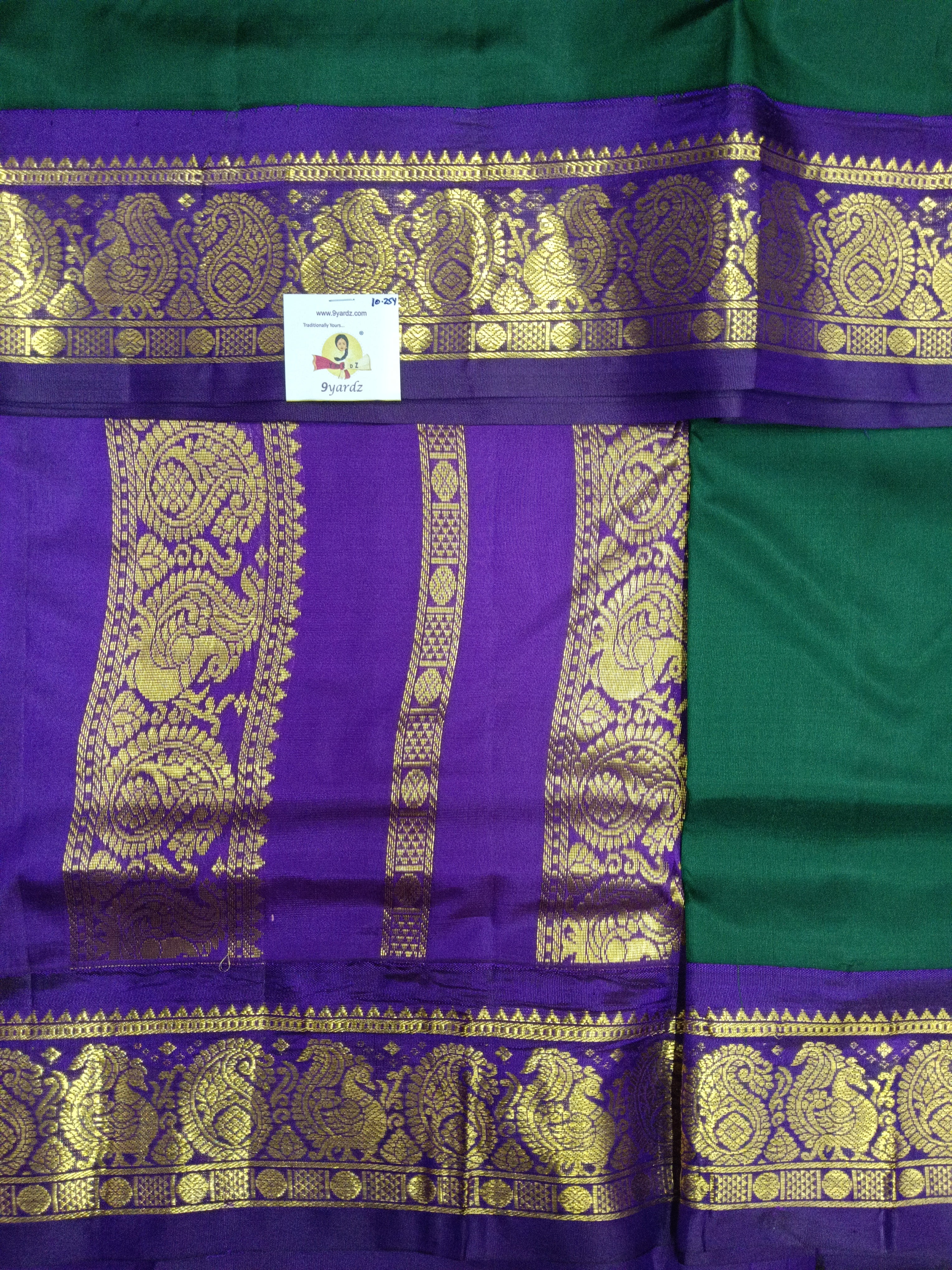 Pure silk 10.25yardz