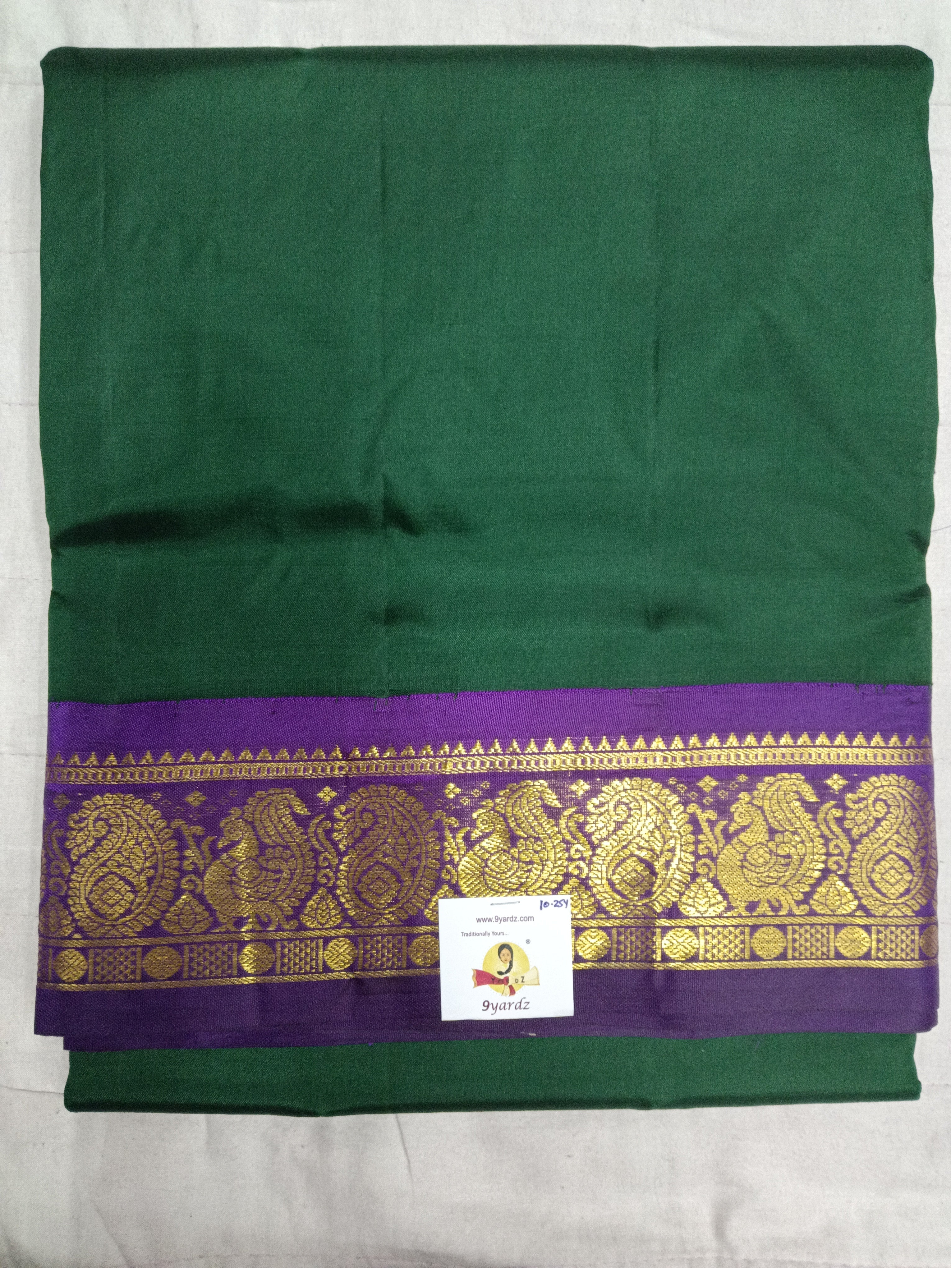 Pure silk 10.25yardz