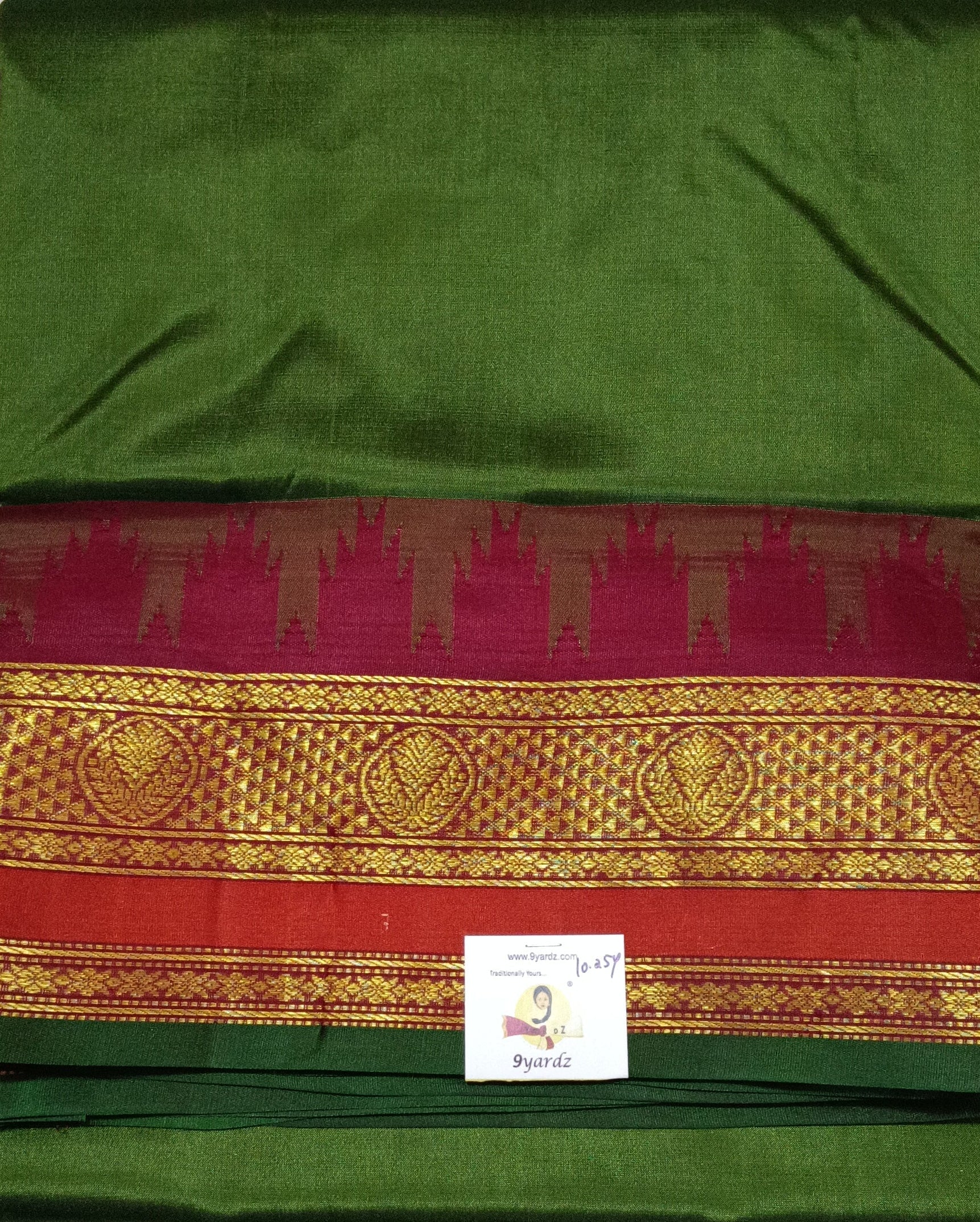 Pure silk 10.25yardz