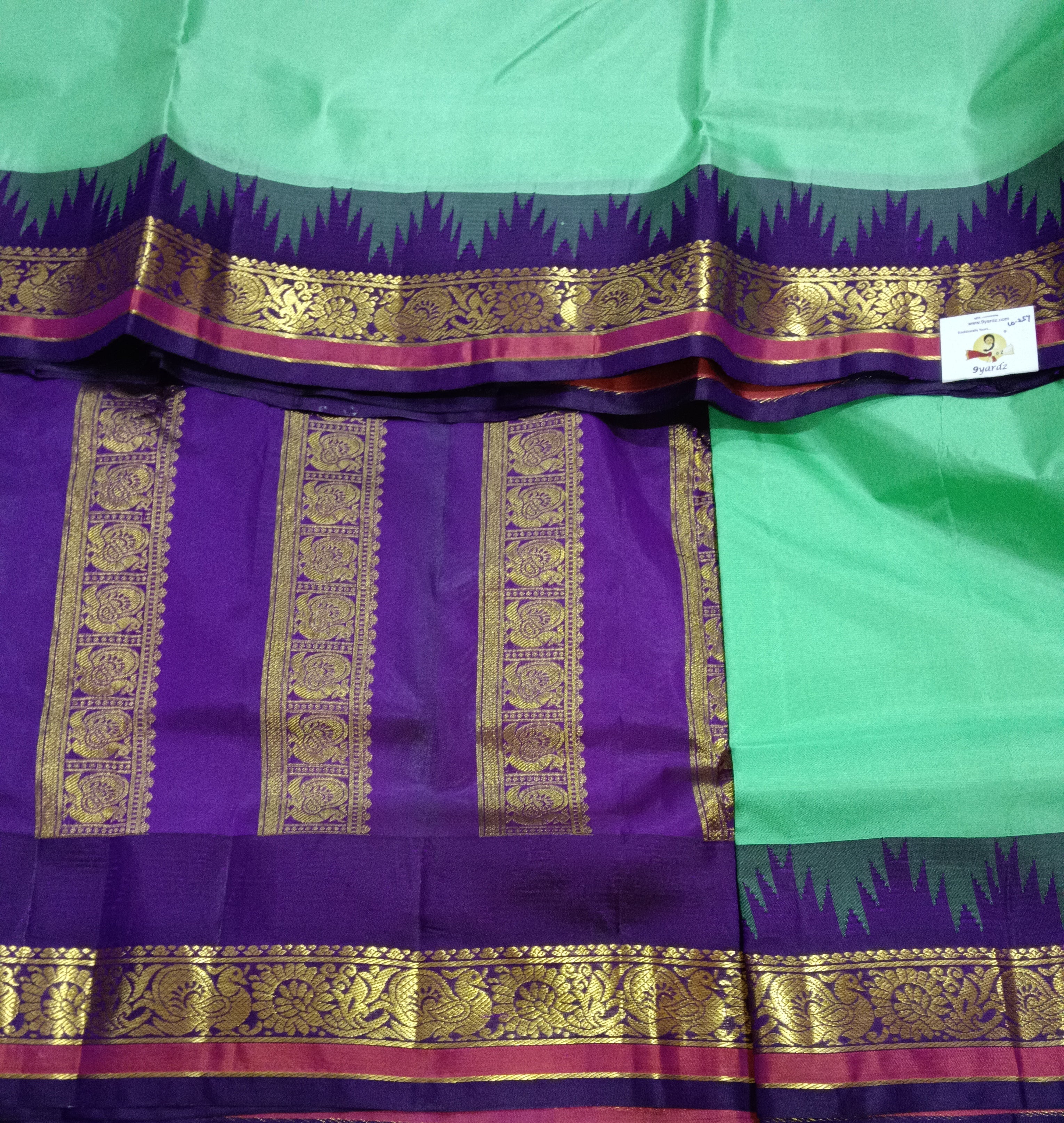 Pure silk 10.25yardz