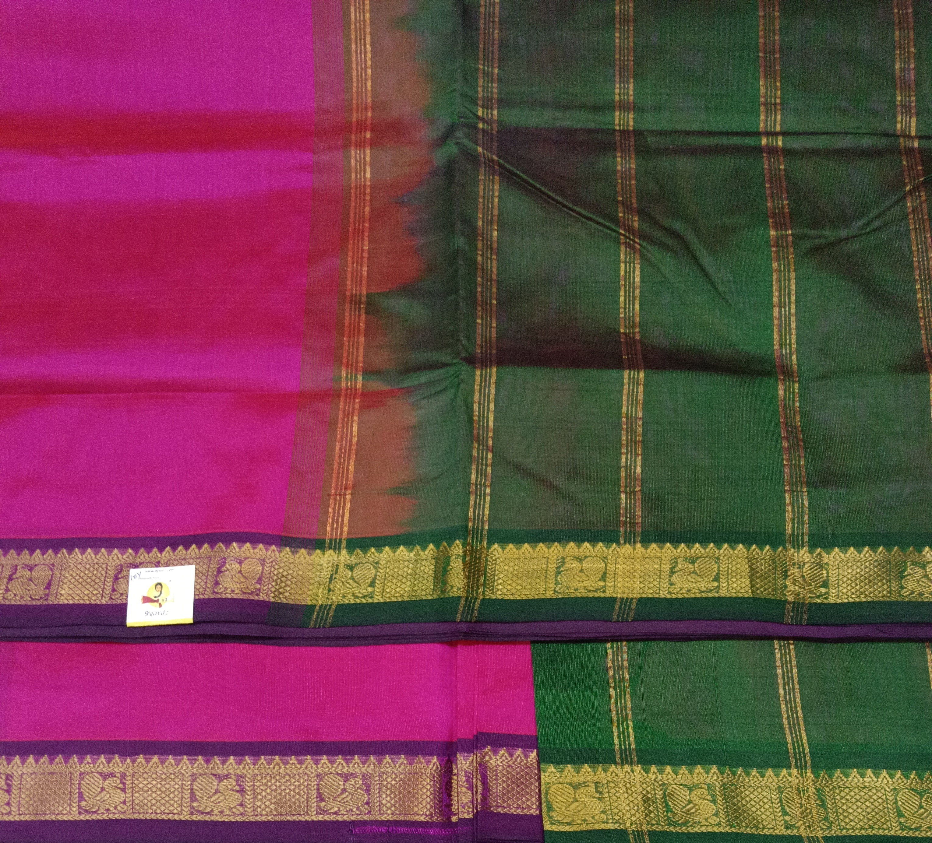 Pure silk cotton 10yards madisar
