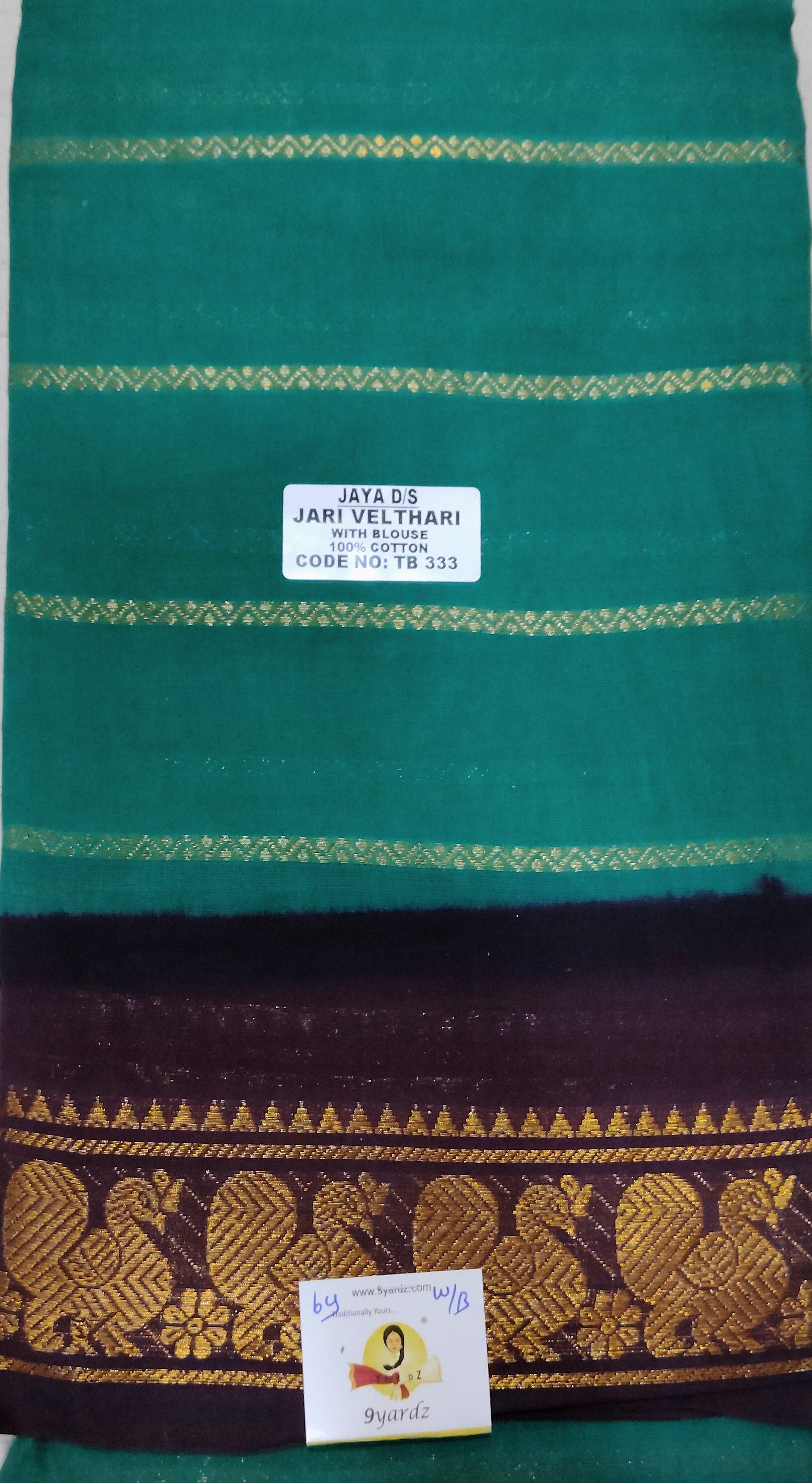 Sungudi cotton 6 yards
