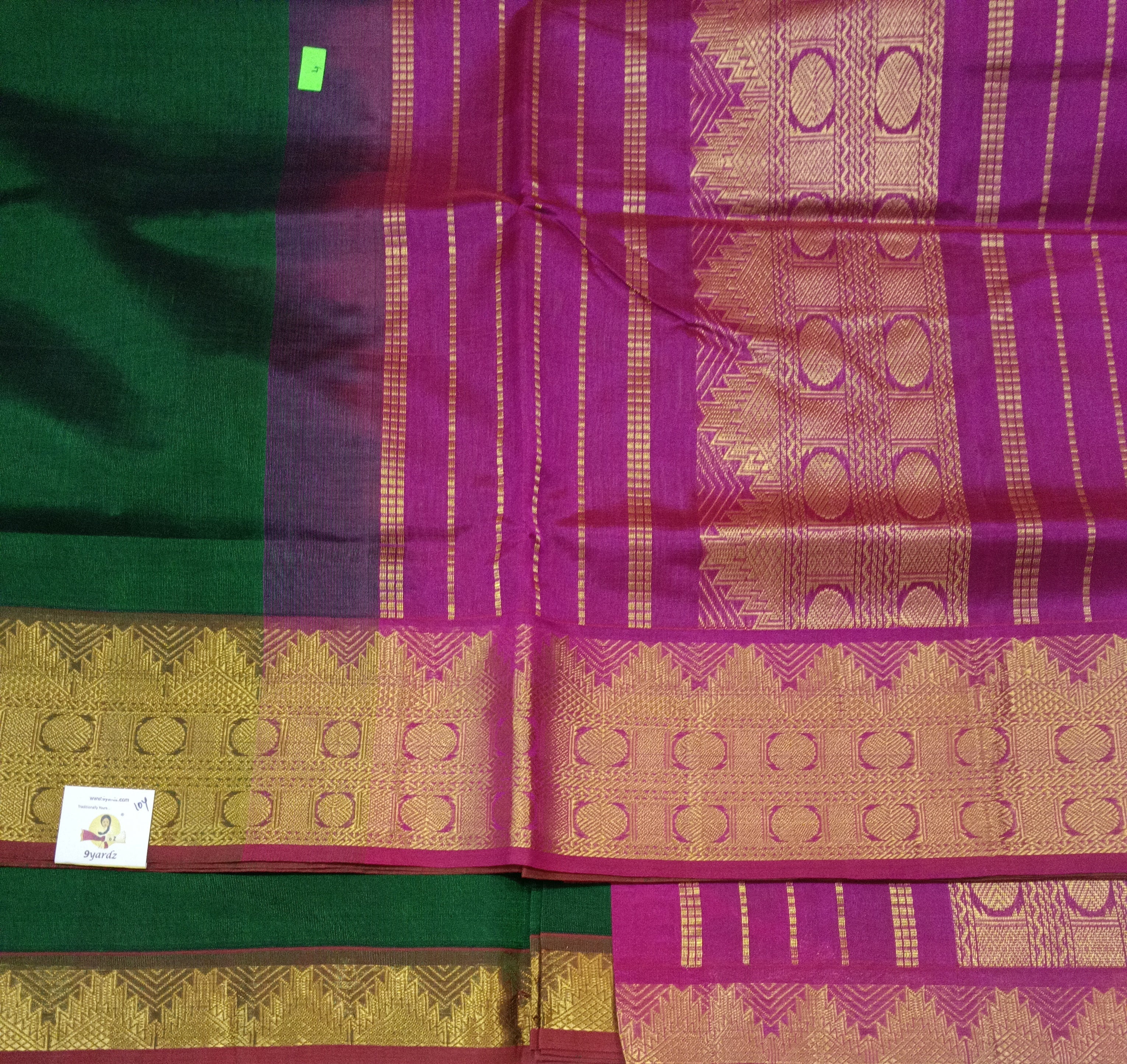 Pure silk cotton -10yards madisar