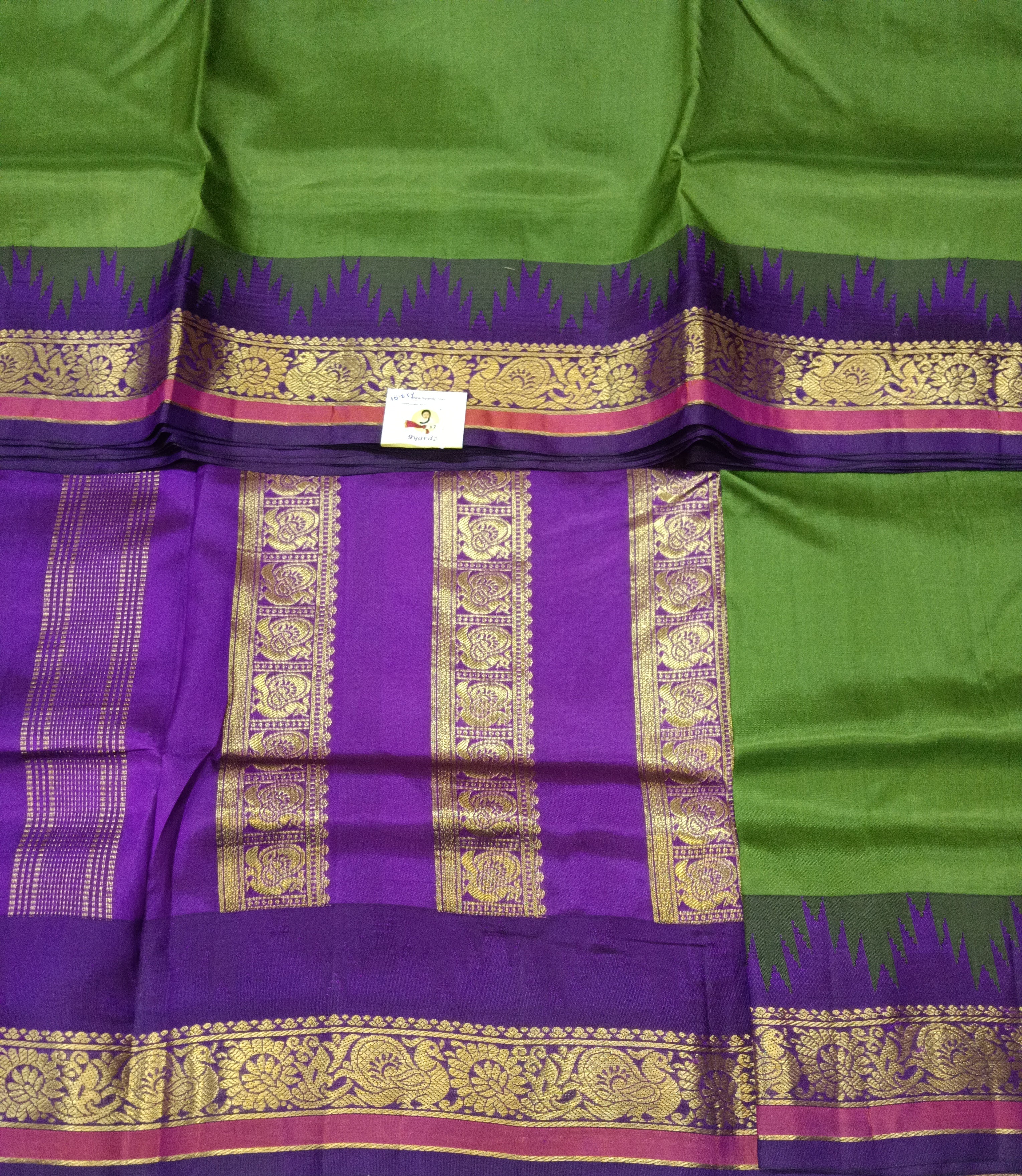 Pure silk 10.25yardz