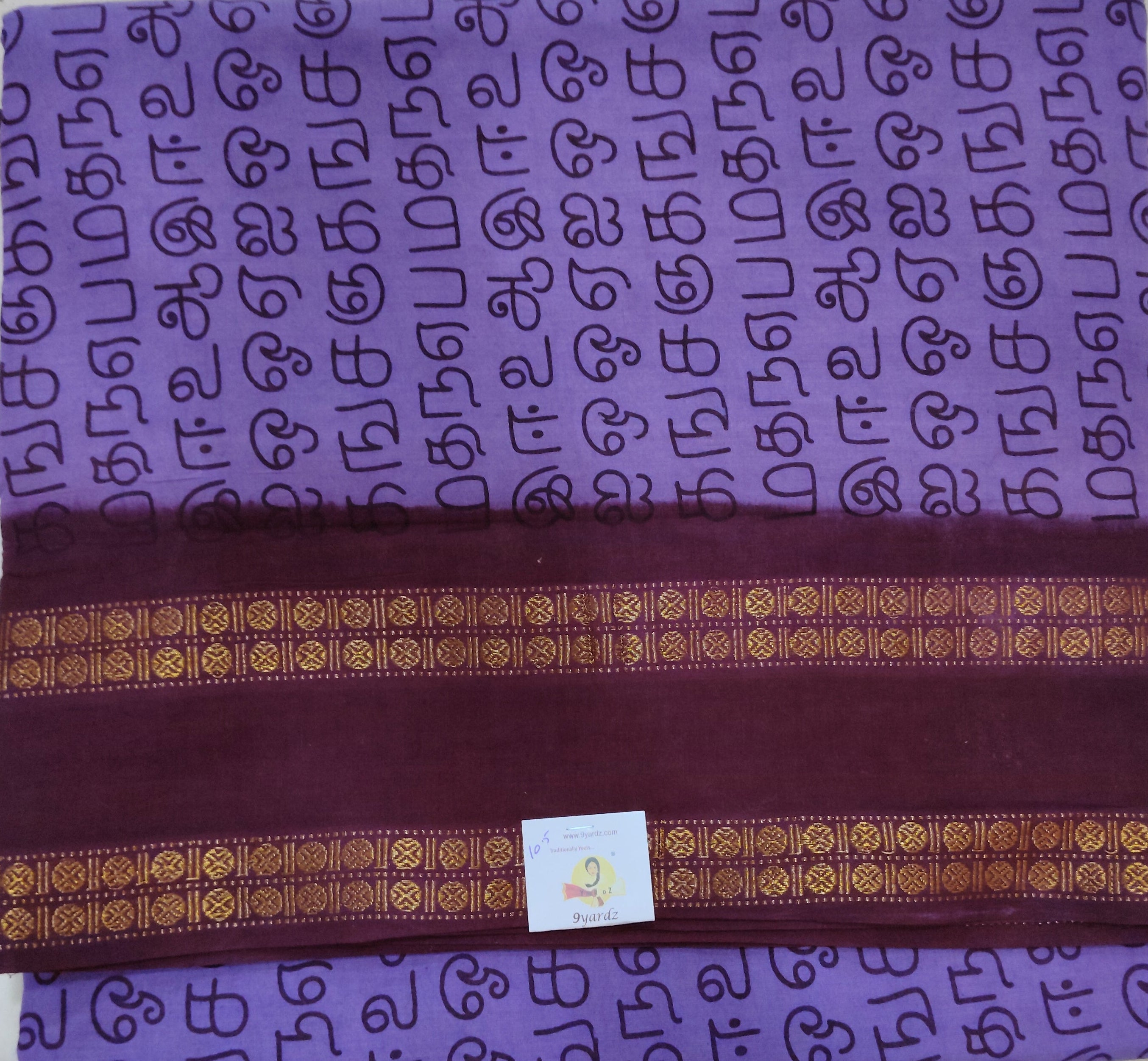 Sungudi 10.5 yards