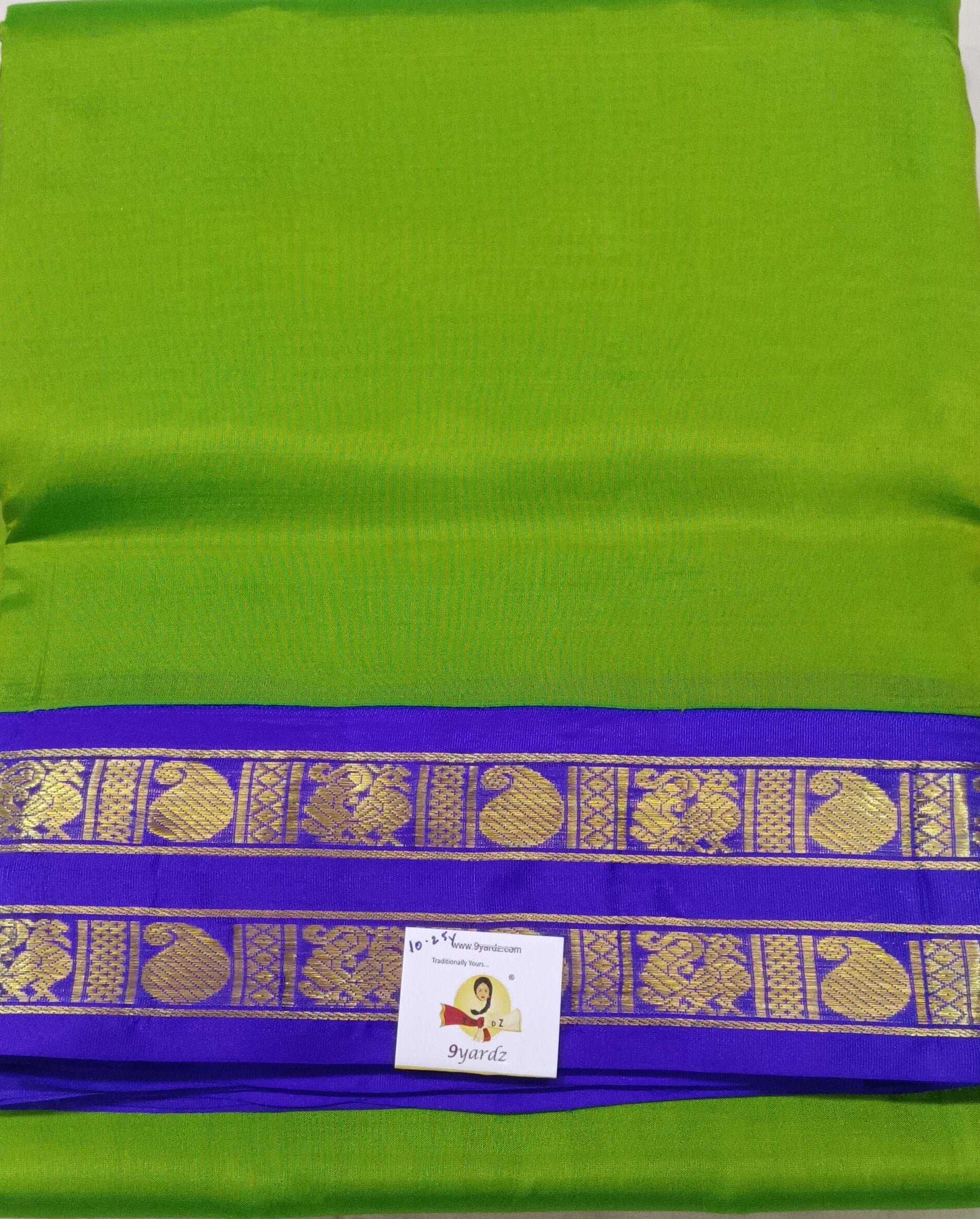 Pure silk 10.25yardz