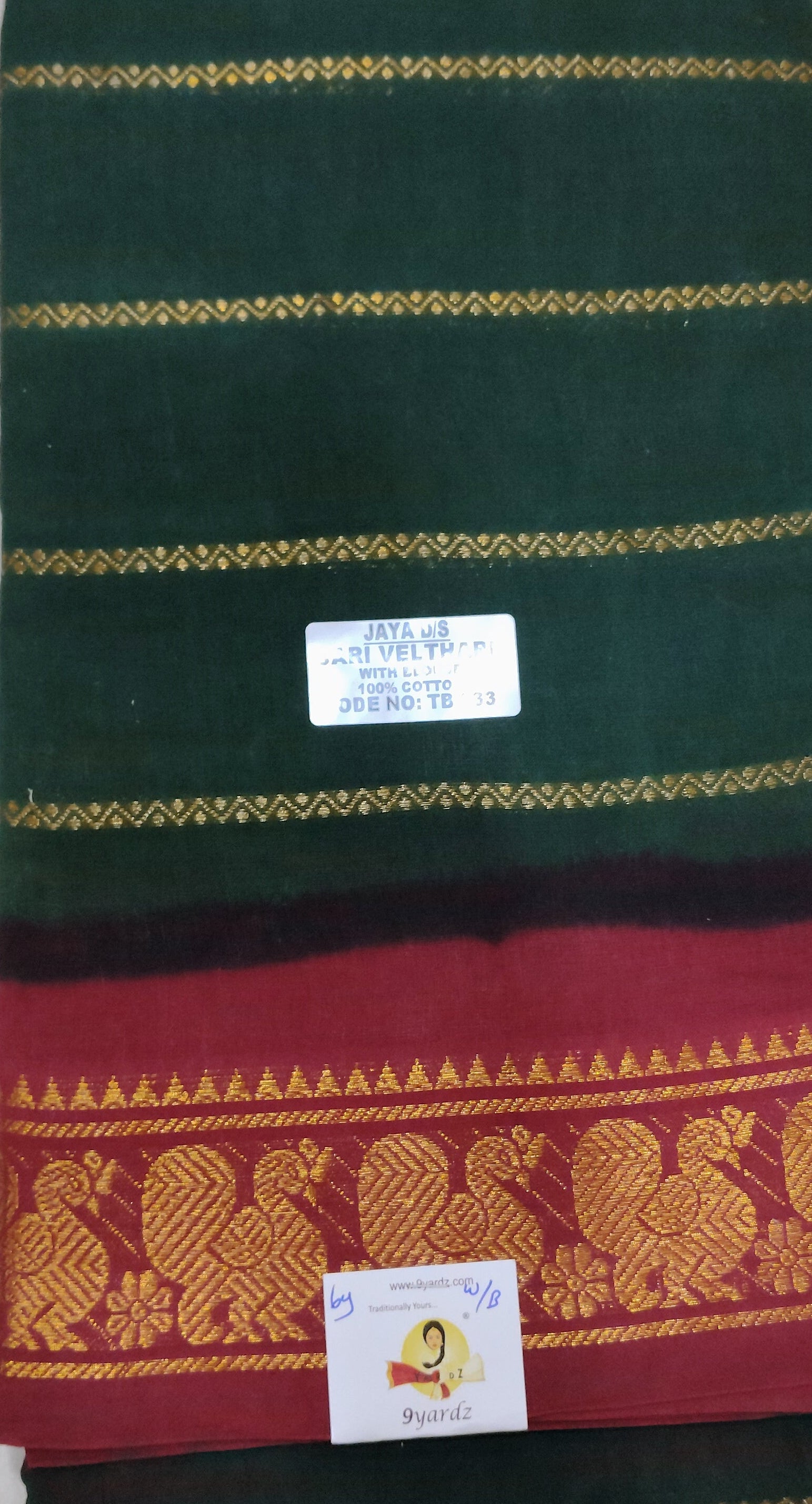 Sungudi cotton 6 yards