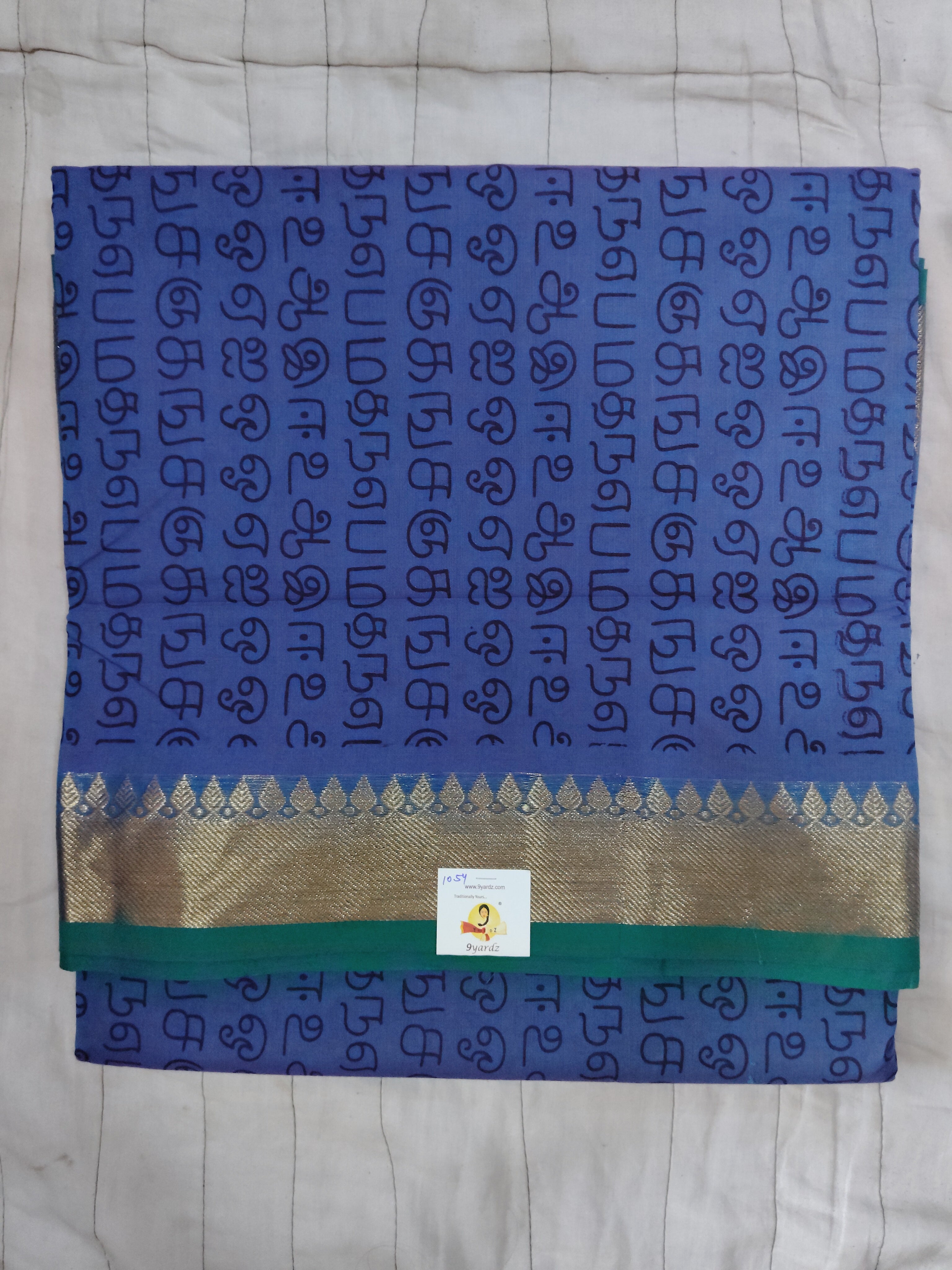 Chettinadu / Karaikudi cotton 10.5yards madisar