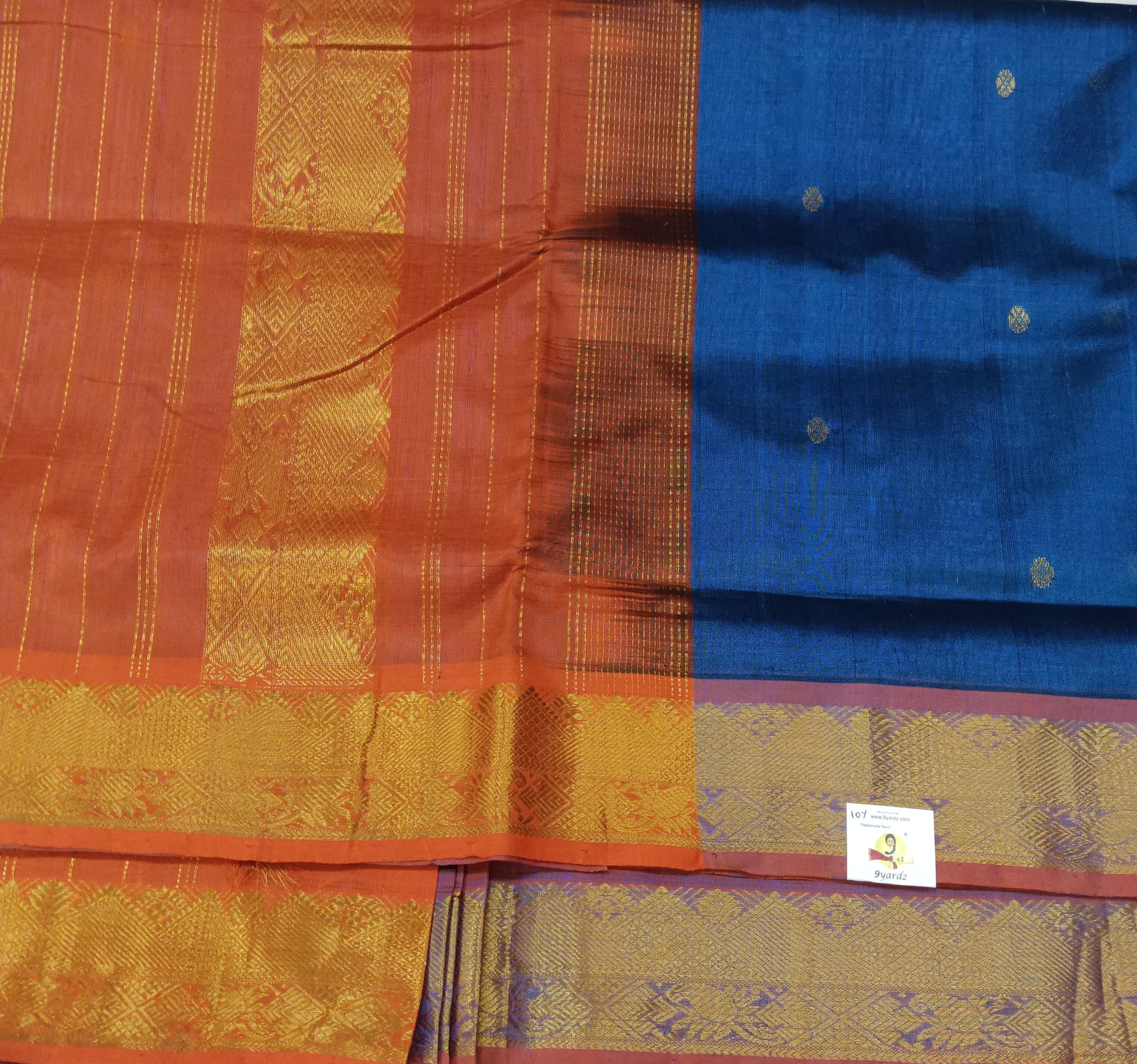 Pure silk cotton 10yards madisar