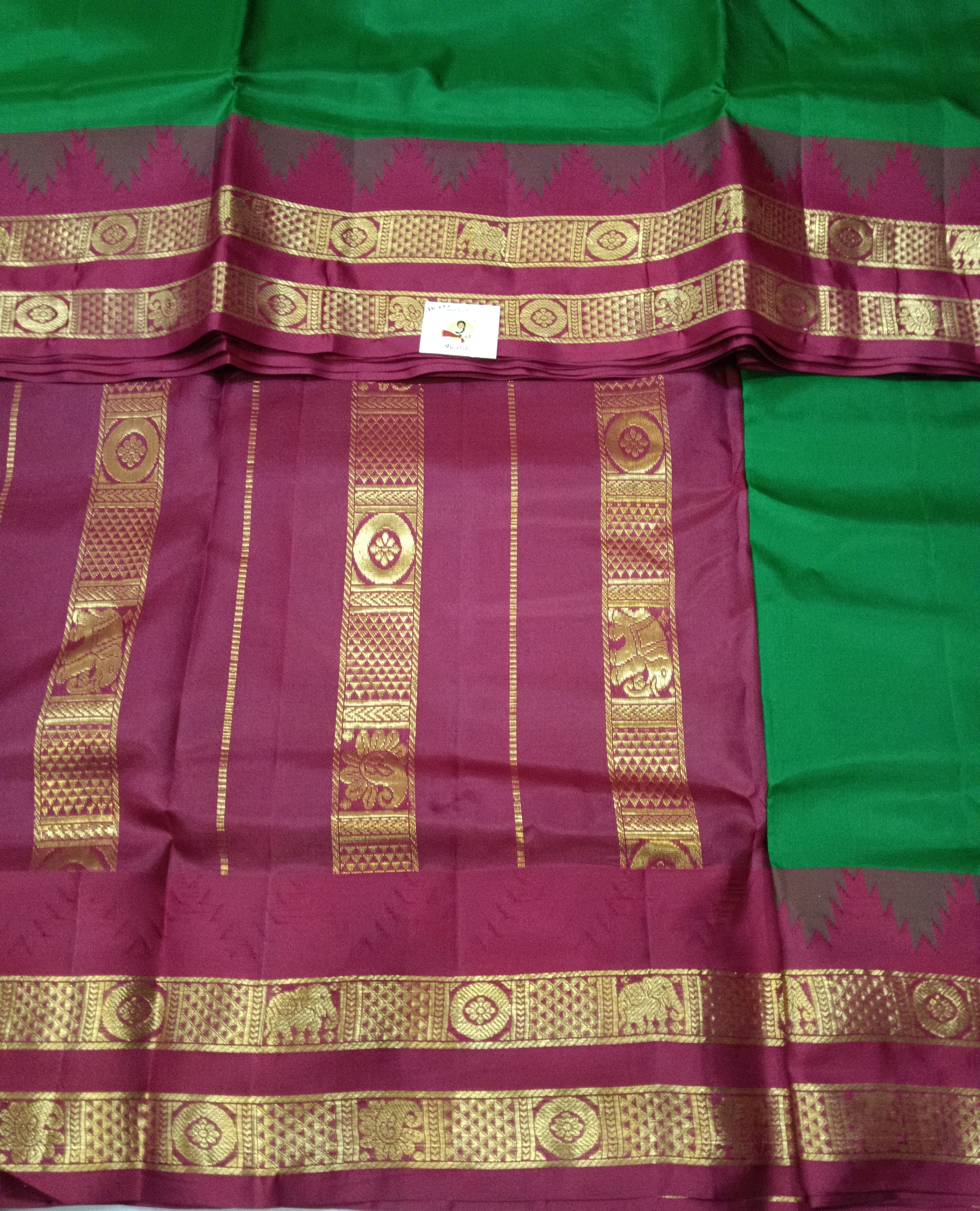 Pure silk 10.25yardz