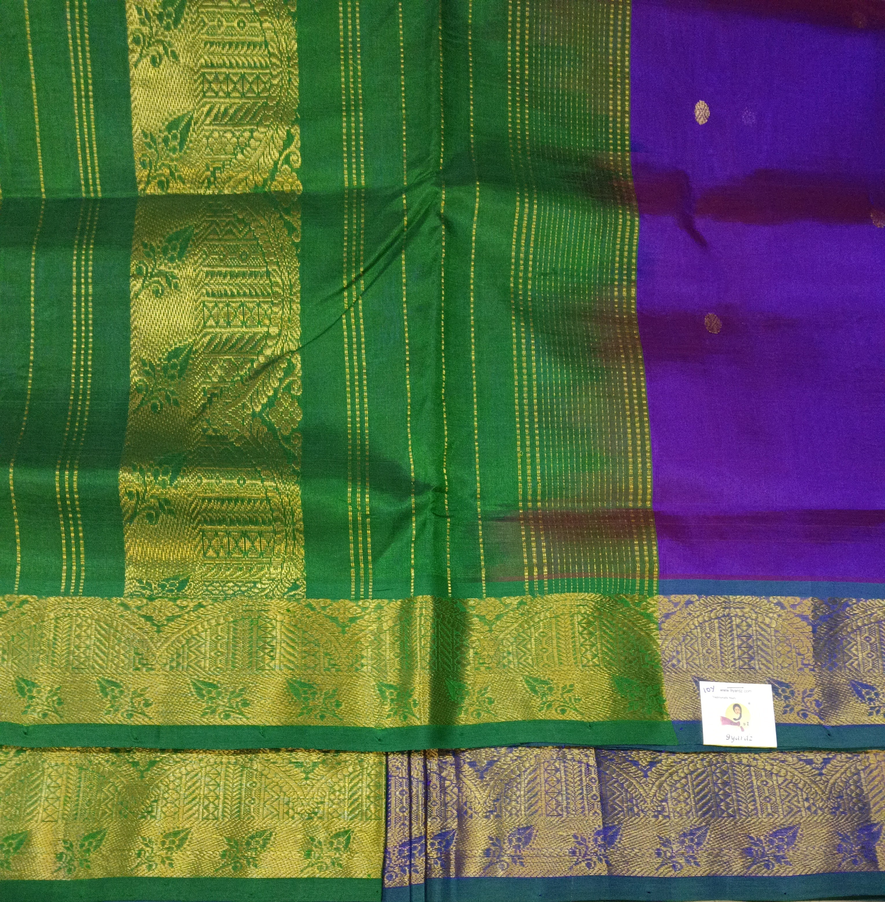 Pure silk cotton 10yards madisar