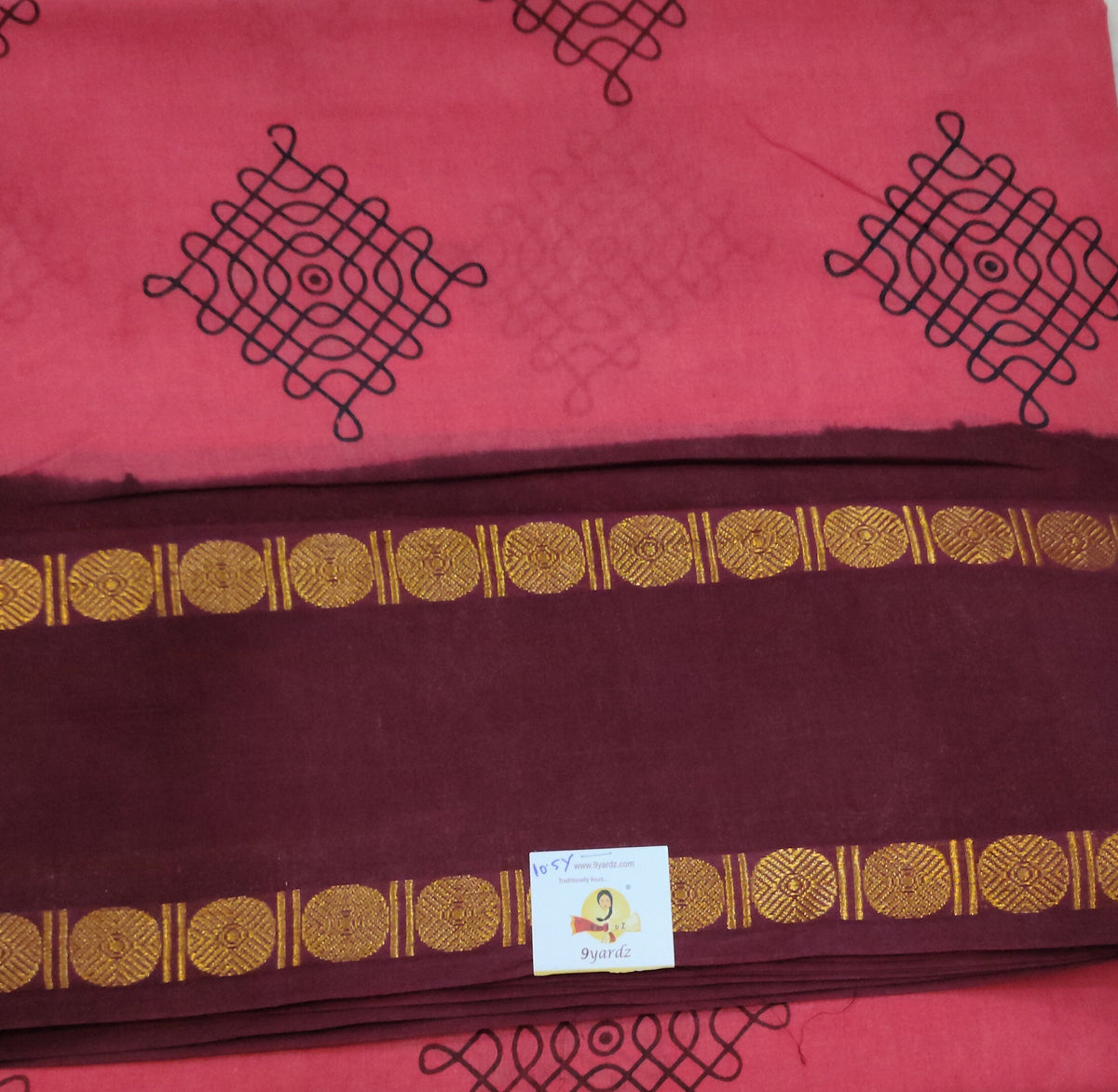 Sungudi 10.5 yards