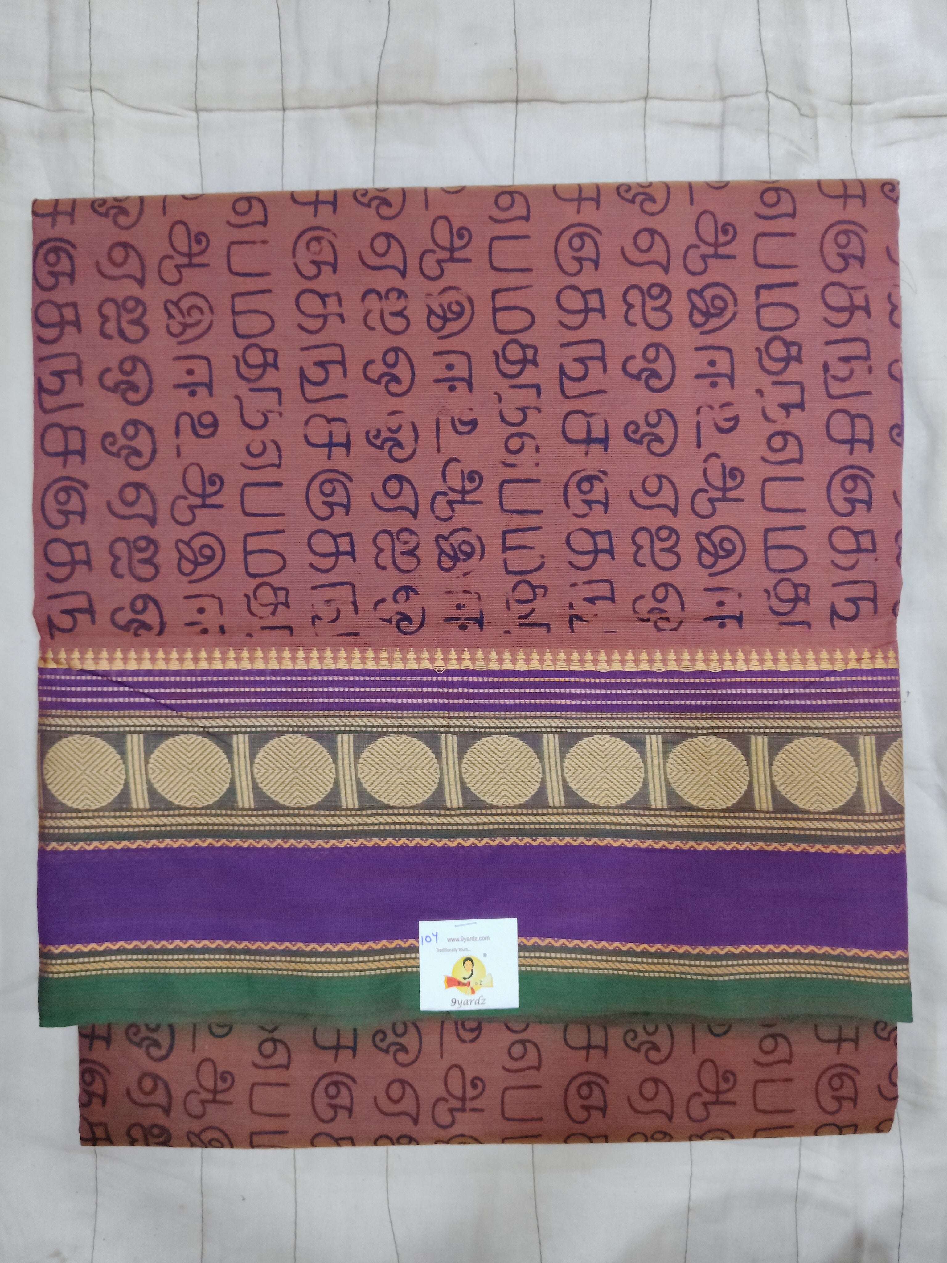 Chettinadu / Karaikudi cotton 10yards madisar