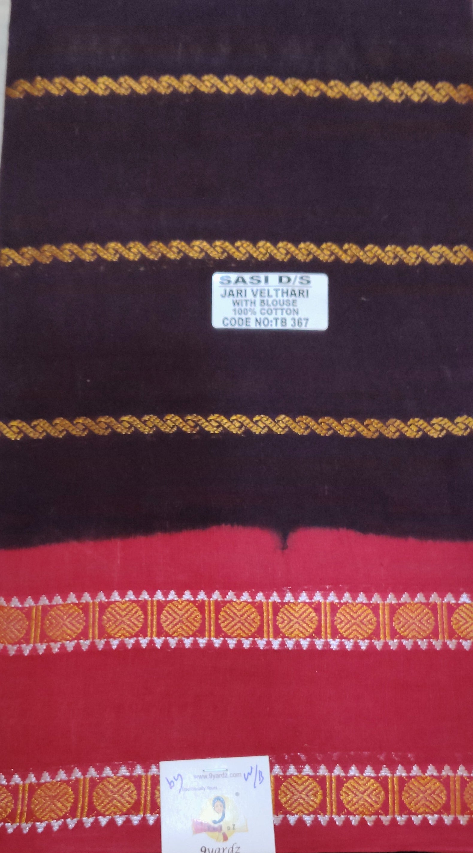 Sungudi cotton 6 yards